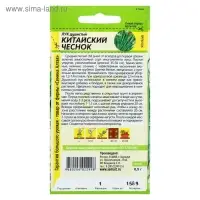 Семена Лук Душистый "Китайский чеснок", ц/п,  ц/п, 0,3 г