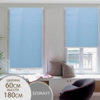 Штора рулонная «Нега», блэкаут, 60×180 см, цвет серо-голубой Штора рулонная «Нега», блэкаут, 60×180 см, цвет серо-голубой