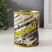 Подарочные носки в банке &laquo;Боевой запас&raquo;, (внутри ароматизированные носки мужские, цвет чёрный), тропический микс