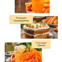 Семена Морковь "Нантская 4", 2 г