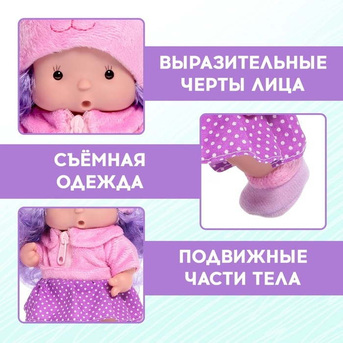 Пупс коллекционный &laquo;Крошики: Буся&raquo;, в костюме зайчика, 19 см