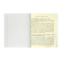 Тетрадь предметная 48 листов в клетку Calligrata, &laquo;Чёрное-белое. История&raquo;, обложка мелованная бумага, серые листы