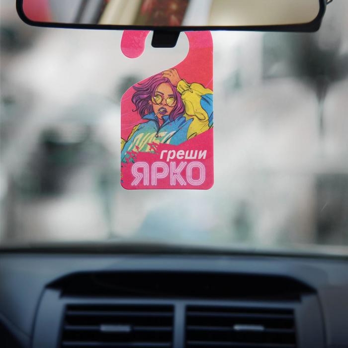 Ароматизатор в машину Luazon «Ярко», аромат яркие тропики Ароматизатор в машину Luazon «Ярко», аромат яркие тропики