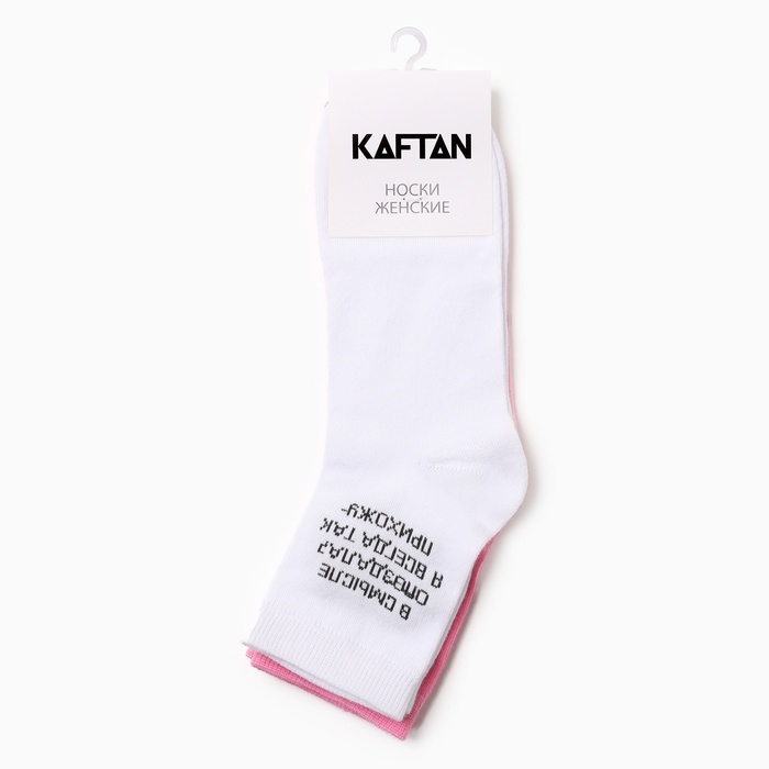 Набор женских носков KAFTAN "Царица" размер 36-40 (23-25 см), 2 пары