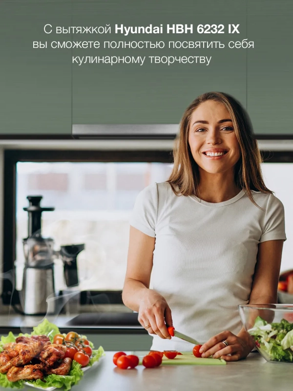 Вытяжка встраиваемая HBH 6232 IX нержавеющая сталь