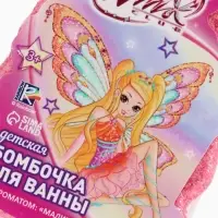 Бомбочка для ванны формовая детская, розовая, 150 г, Винкс