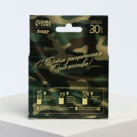 Ароматизатор в автомобиль на 23 Февраля (2 шт) &laquo;Тому кто привык побеждать&raquo;, аромат: парфюм, кофе