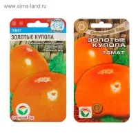 Семена Томат "Золотые Купола", раннеспелый,детерминантный 20 шт