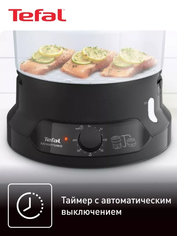 Электрическая пароварка Minicompact VC139810, с 2 корзинами