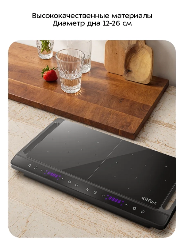 Индукционная плита настольная 2 конфорки КТ-186 - 3000 Вт