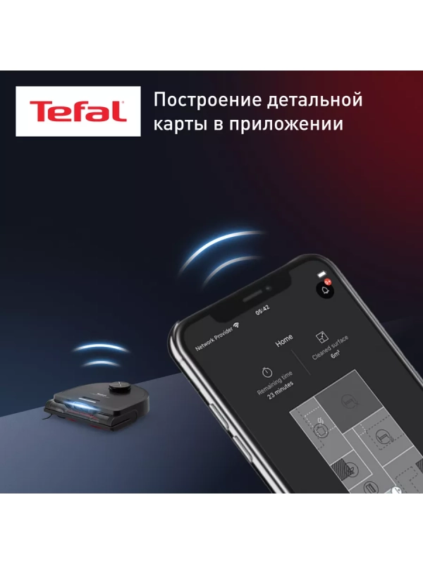 Робот-пылесос X-plorer Serie 220 Animal&Allergy RG9475WH