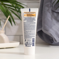 Крем для рук AQUATEL с экстрактом зеленого чая, 75 мл Крем для рук AQUATEL с экстрактом зеленого чая, 75 мл