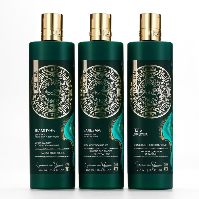 Бальзам для волос, комплекс масел и экстрактов, питание и увлажнение, 470 мл, URAL LAB Бальзам для волос, комплекс масел и экстрактов, питание и увлажнение, 470 мл, URAL LAB