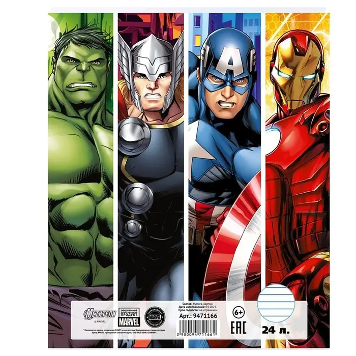 Тетрадь в линейку 24 листа, 5 видов МИКС, обложка мелованный картон, &laquo;Мстители&raquo;