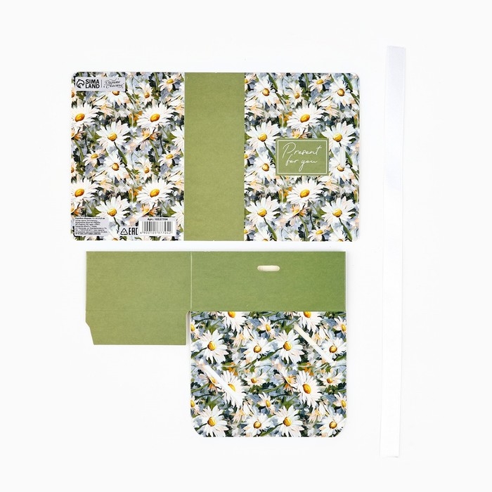 Складная коробка-книга &laquo;Ромашки&raquo;, 12 х 8 х 4.5 см