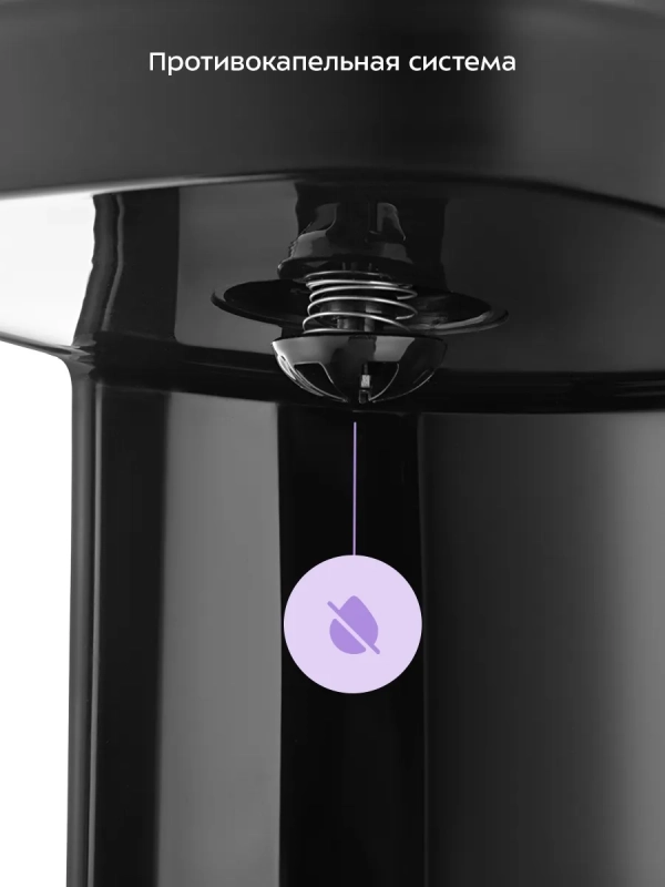 Кофеварка капельная КТ-7539 - 1.8 л