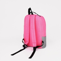 Рюкзак школьный из текстиля на молнии, FULLDORN, 3 кармана, цвет розовый