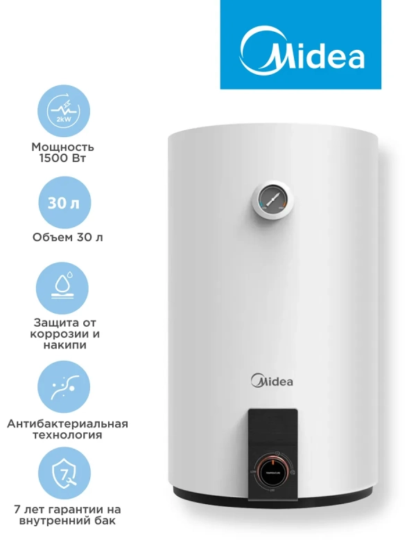 Накопительный водонагреватель MWH-3015-CVM, 30 л, белый