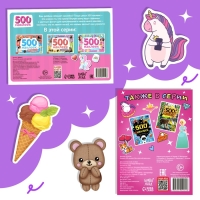 Набор 1000 наклеек для девочек, 2 шт.