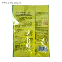 Удобрение "Здравень-аква", для рассады, 10 мл