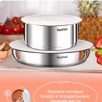 Набор посуды со съемной ручкой Ingenio Emotion L897S574