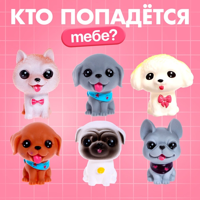 Термостакан &laquo;У меня лапки&raquo;, с игрушкой, жёлтый, 350 мл