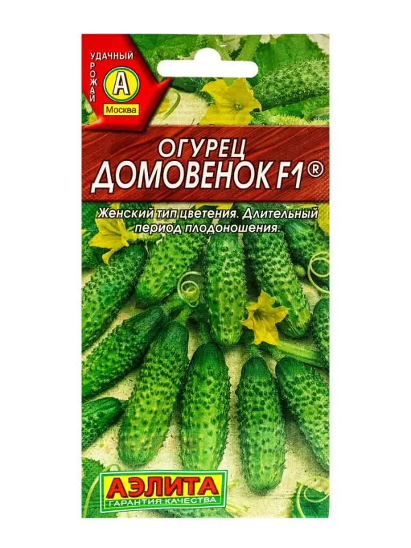 Семена Огурец Домовенок F1 Пч, Ц/П,10 шт.