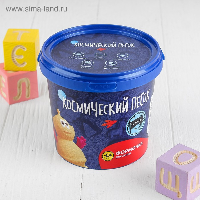 Космический песок голубой, 1 кг Космический песок голубой, 1 кг