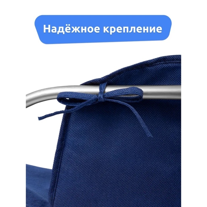 Сиденье для санок - матрас, универсальное, цвет синий