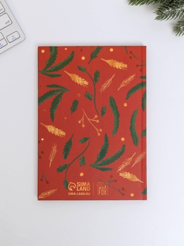 Подарочный набор новогодний, ежедневник А5, 80 листов, термостакан 350 мл &laquo;Волшебства в новом году&raquo;