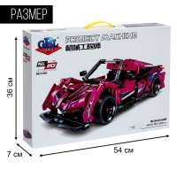 Конструктор Гонка «Фурия», инерция, 503 детали Конструктор Гонка «Фурия», инерция, 503 детали