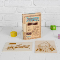 Набор досок для выжигания "Любимые праздники", 10 шт., размер доски: 14.8 &times; 21.3 &times; 0.3 см