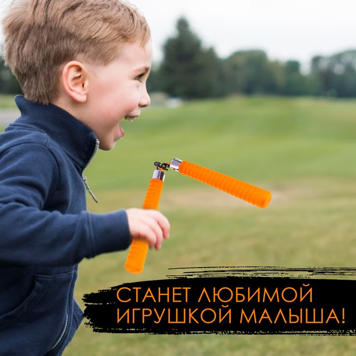 Набор героя «Ниндзя», панцирь, нунчаки Набор героя «Ниндзя», панцирь, нунчаки