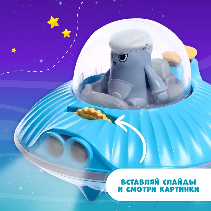 Проектор &laquo;Летающая тарелка&raquo;, свет, цвета МИКС