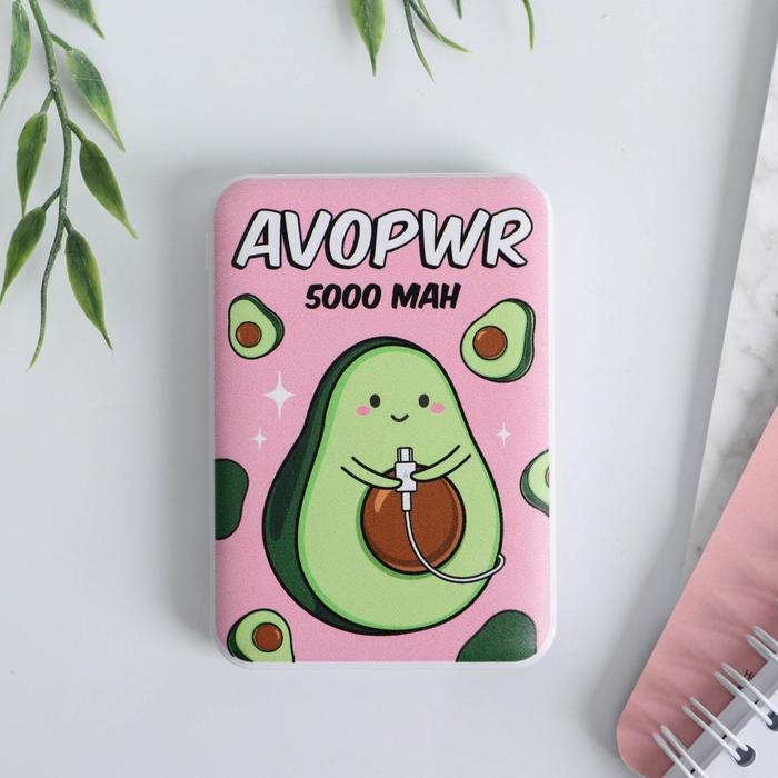 Набор флеш-карта, ежедневник, внешний аккумулятор 5000 mAh &laquo;Сочиняй мечты&raquo;, 21,5 х 21,5 см