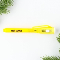 Ручка шпион невидимые чернила &laquo;Новый год: МагическаяРучка &raquo;