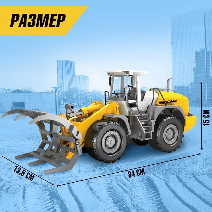 Трактор инерционный &laquo;Фермер&raquo;, подвижные детали