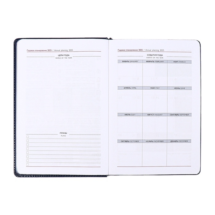 Ежедневник датированный 2025 года, ESCALADA, A5 176 листов, твердая обложка кожзам с поролоном, блинтовое тиснение, перфорация на обложке, блок 70 г/м2, синий Ежедневник датированный 2025 года, ESCALADA, A5 176 листов, твердая обложка кожзам с поролоном, блинтовое тиснение, перфорация на обложке, блок 70 г/м2, синий