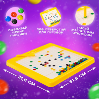 Магнитный планшет для рисования &laquo;Пуговки&raquo;, большой, 10 трафаретов, 266 ячеек, 126 пуговок