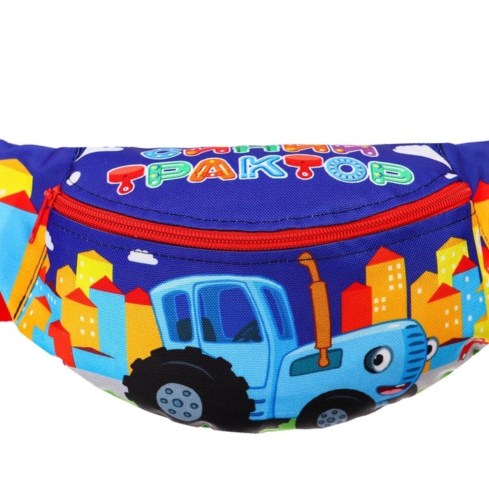 Сумка поясная детская, 25х6х13 см, Синий трактор Сумка поясная детская, 25х6х13 см, Синий трактор