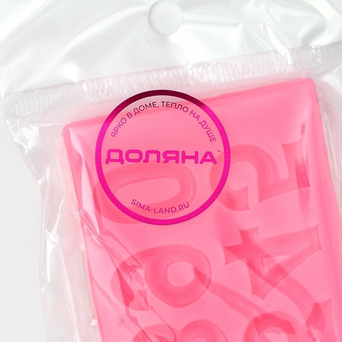 Молд Доляна &laquo;Цифры с объёмом&raquo;, силикон, 10&times;5,7&times;0,7 см, цвет МИКС