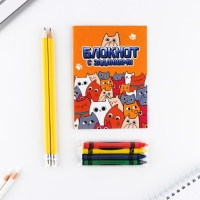 Подарочный набор блокнот А6, карандаши (2 шт.) и восковые мелки (4 шт.) «Для тех, у кого лапки» Подарочный набор блокнот А6, карандаши (2 шт.) и восковые мелки (4 шт.) «Для тех, у кого лапки»