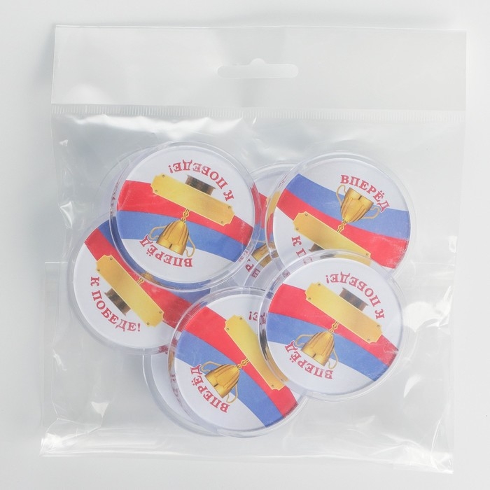 Значок пластиковый, с вставкой &laquo;Вперед к победе&raquo;, d=5 см