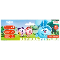 Книжка для игры в ванной СМЕШАРИКИ &laquo;Цвета и предметы&raquo; водная раскраска