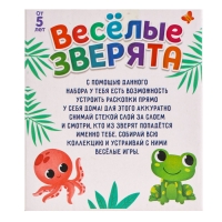 Набор для раскопок &laquo;Веселые зверята&raquo; собери всю коллекцию