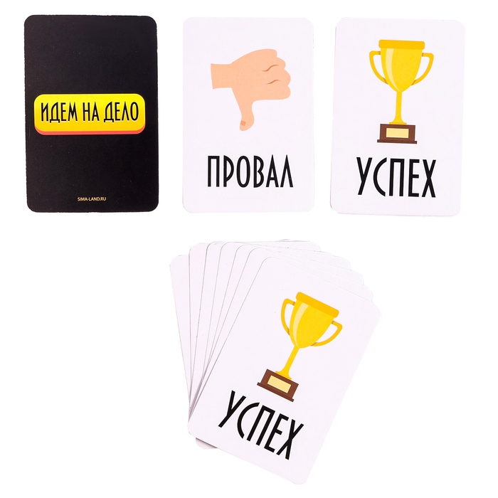 Карточная игра &laquo;Мафия&raquo;, с правилами