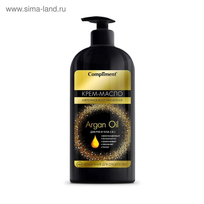 Крем-масло для рук и тела Compliment Argan Oil 5 в1, 400 мл Крем-масло для рук и тела Compliment Argan Oil 5 в1, 400 мл