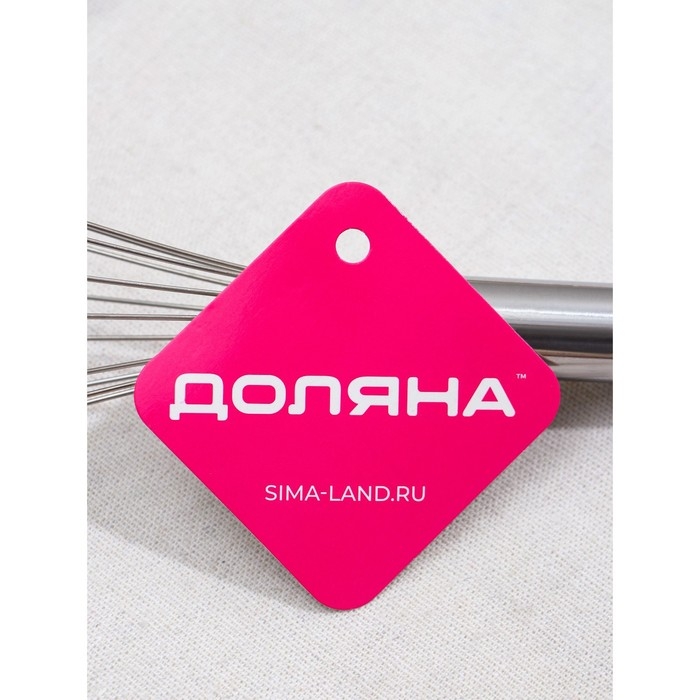 Венчик для взбивания Доляна &laquo;Стандарт&raquo;, 25&times;5.5 см, рабочая часть 13 см, серебристый