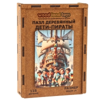 Пазл &laquo;Дети-пираты&raquo; 20х29см, 124 детали