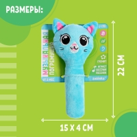 Музыкальная погремушка &laquo;Котик&raquo;, русская озвучка